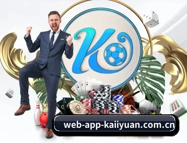 web-app-kaiiyuan.com.cn APP 深度功能